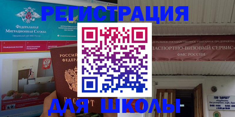 прописка паспорт в Лысьве